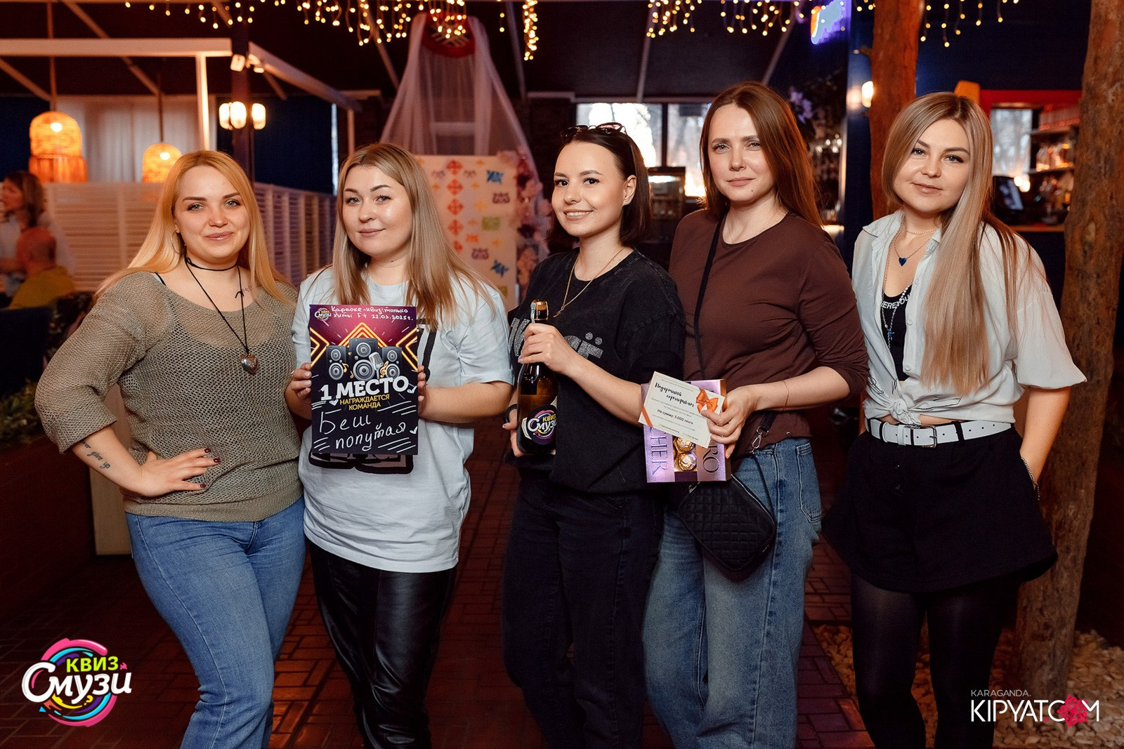 Смузи Квиз. Кипятком Караганда