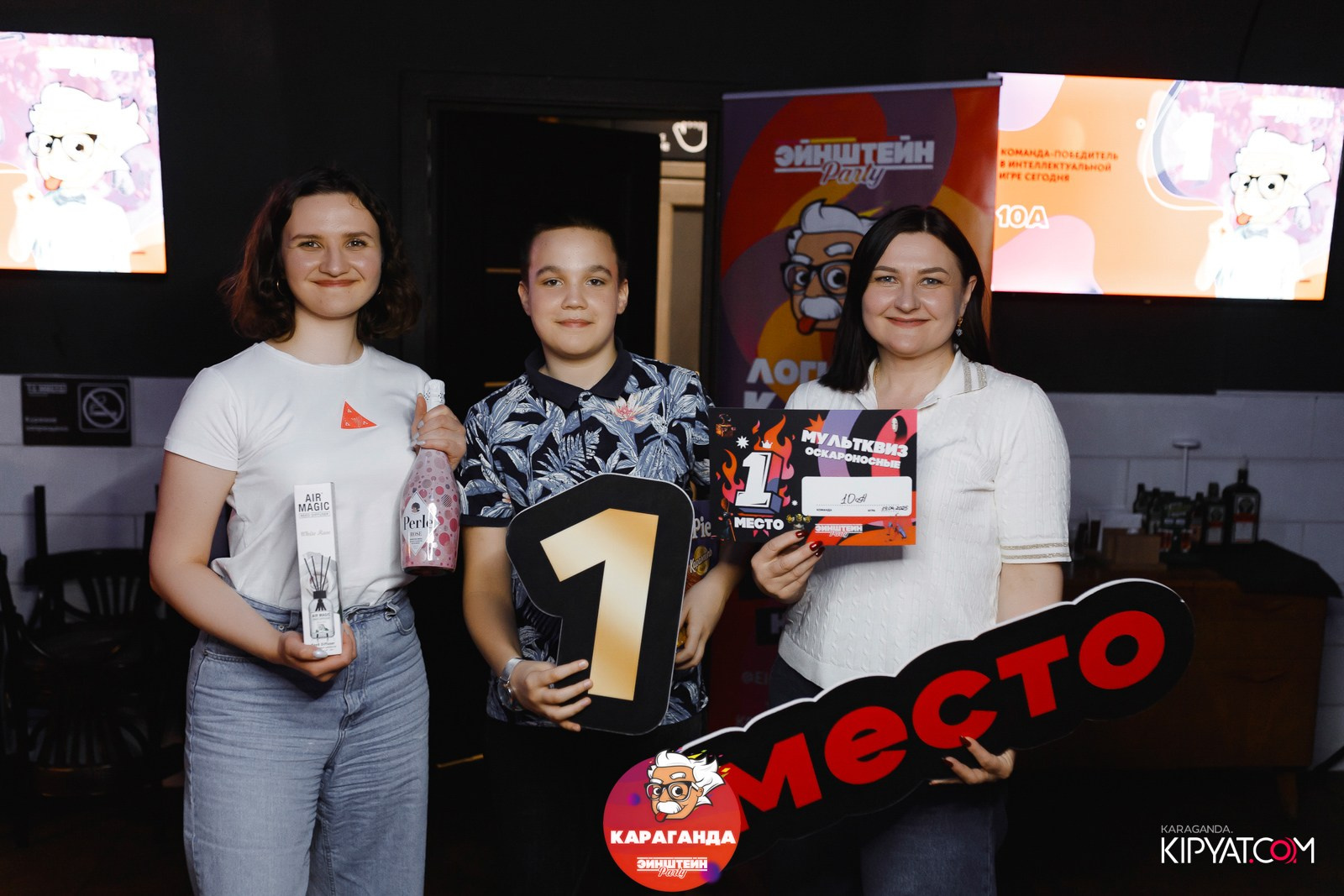 Эйнштейн Party. Кипятком Караганда