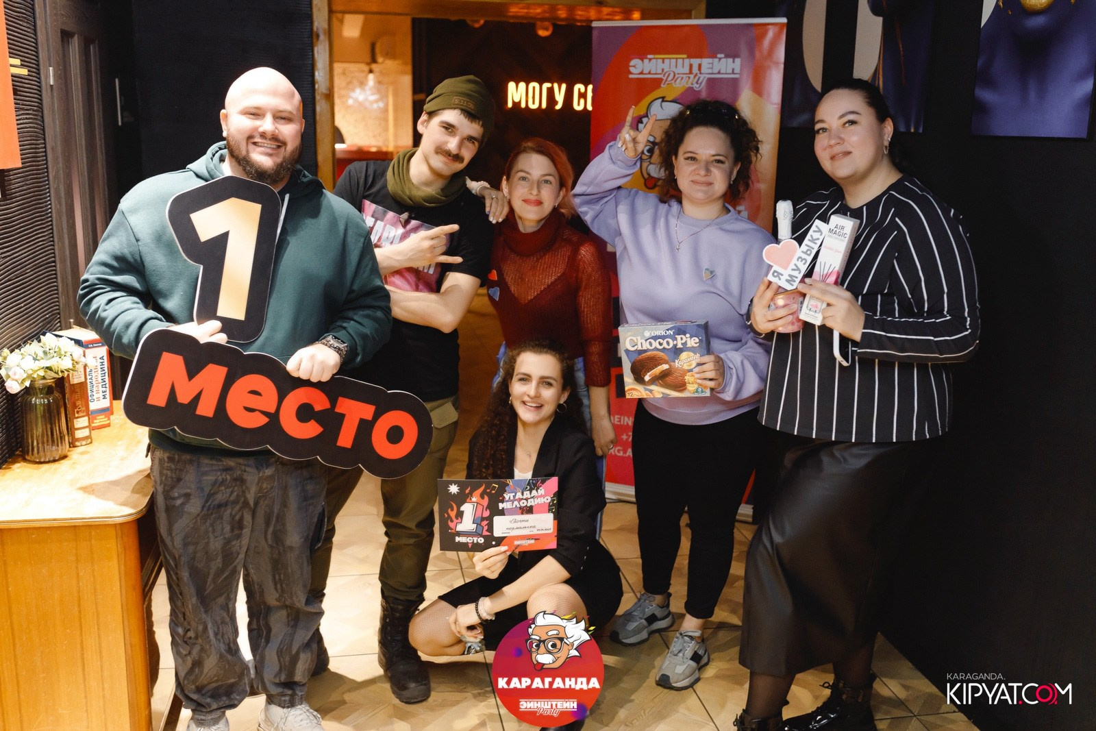 Эйнштейн Party. Кипятком Караганда