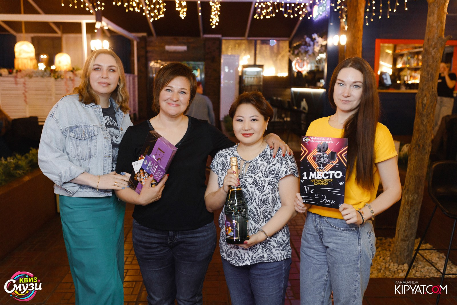 Смузи Квиз. Кипятком Караганда