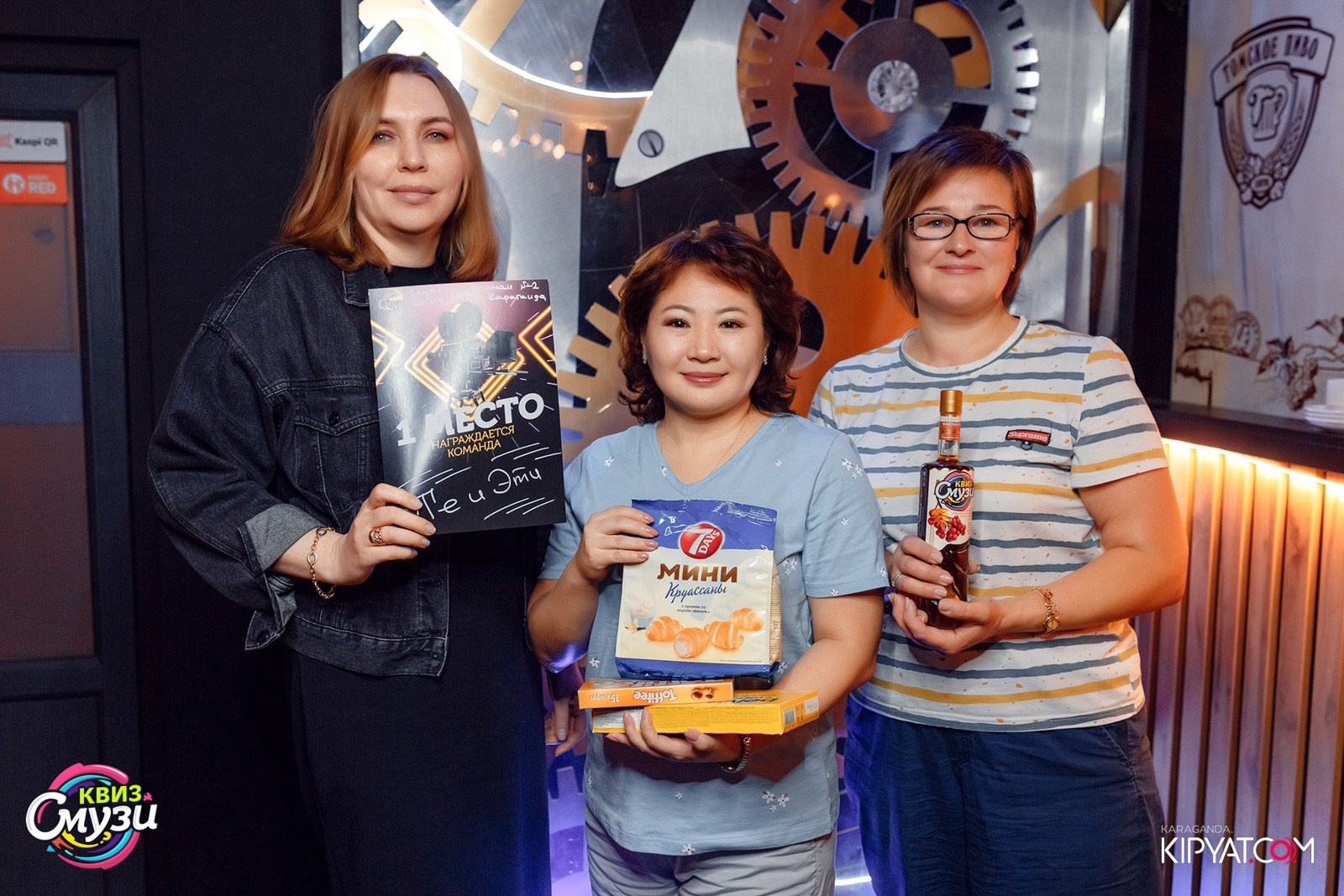 Смузи квиз. Кипятком Караганда