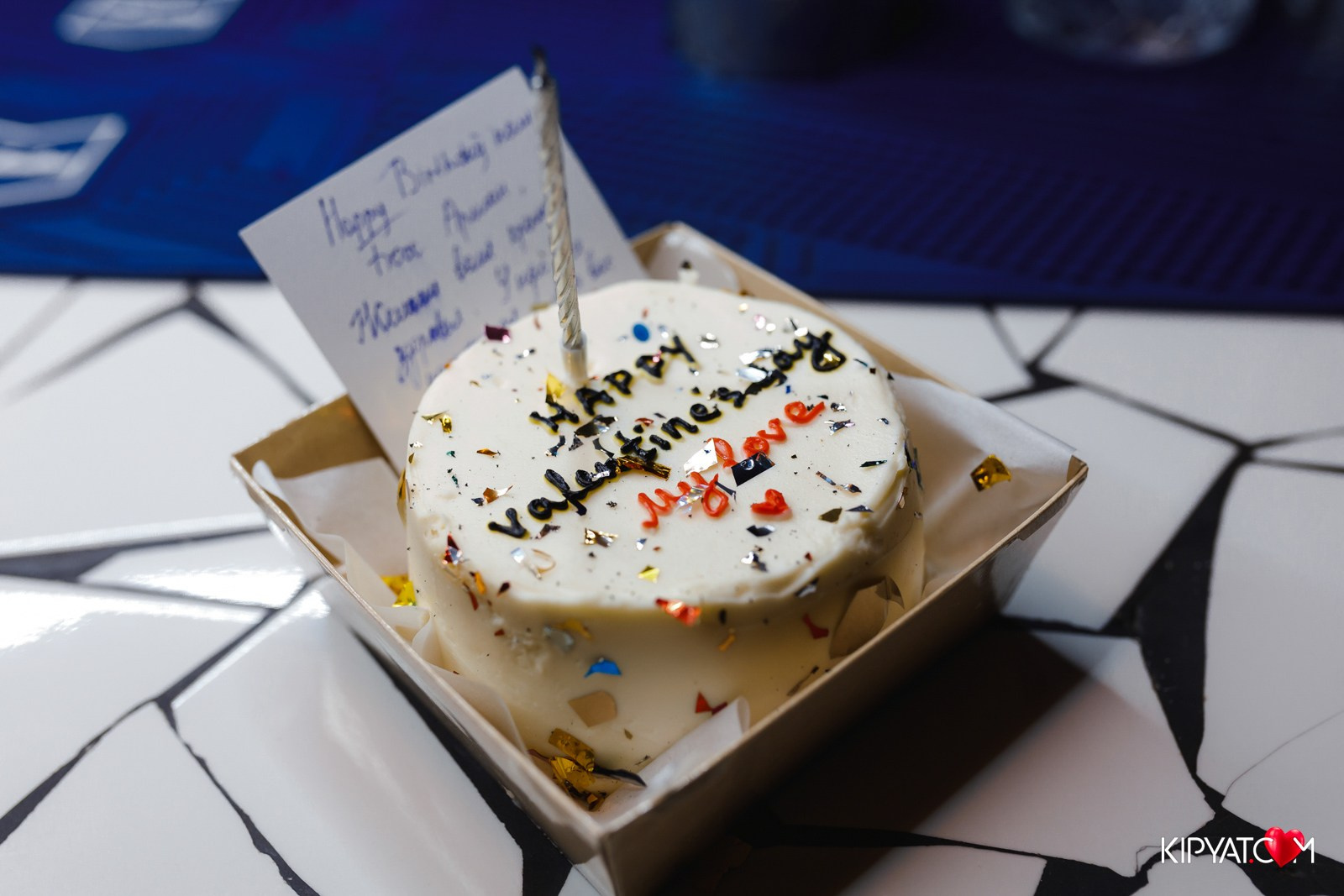 То Место. Кипятком Караганда