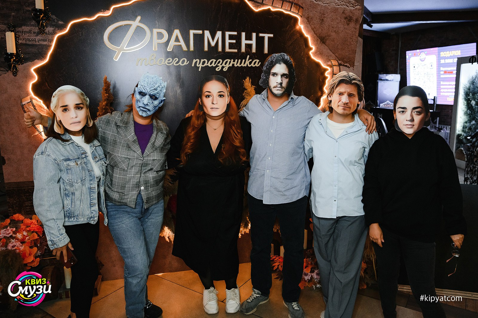 Смузи квиз. Кипятком Караганда
