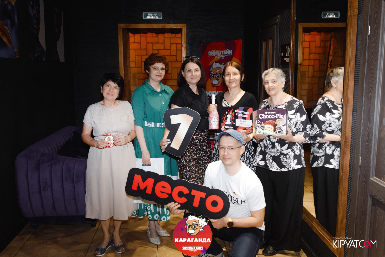 Эйнштейн Party. Кипятком Караганда