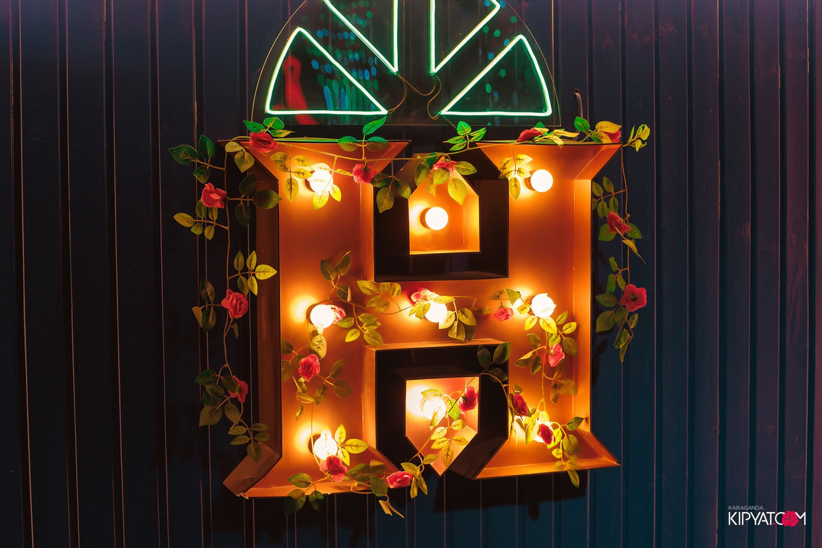 Harat's. Кипятком Караганда