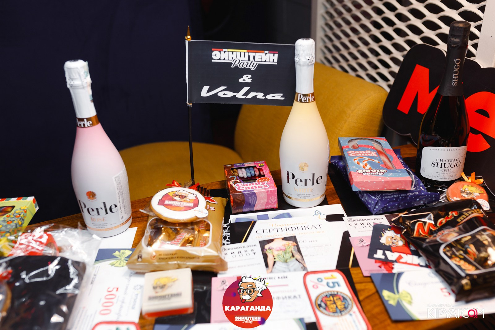 Эйнштейн Party. Кипятком Караганда