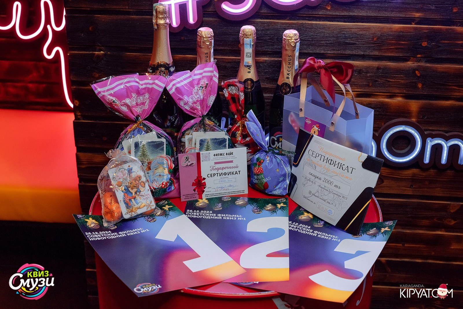 Смузи Квиз. Кипятком Караганда