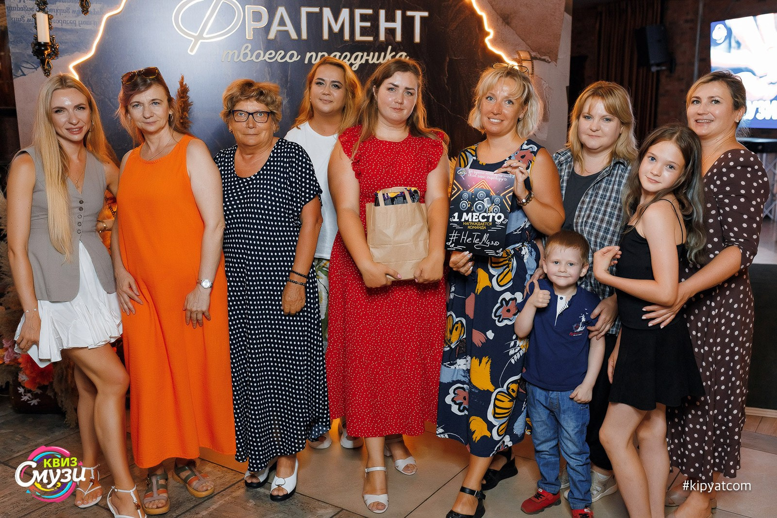 Смузи квиз. Кипятком Караганда
