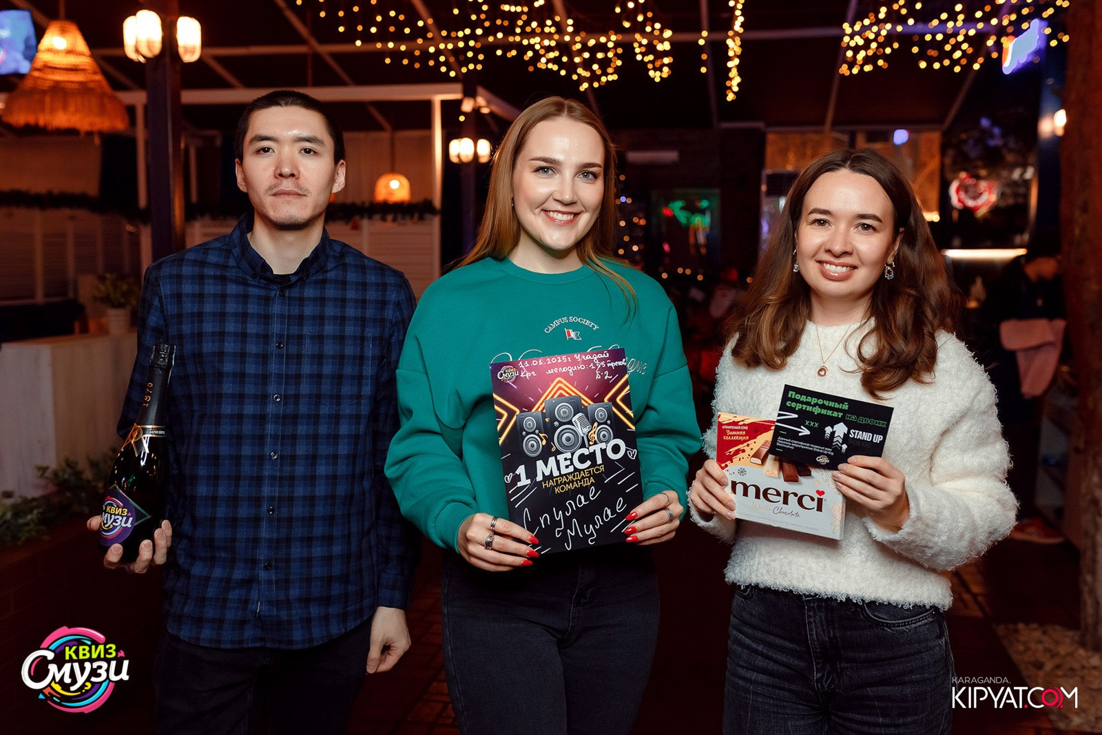 Смузи Квиз. Кипятком Караганда