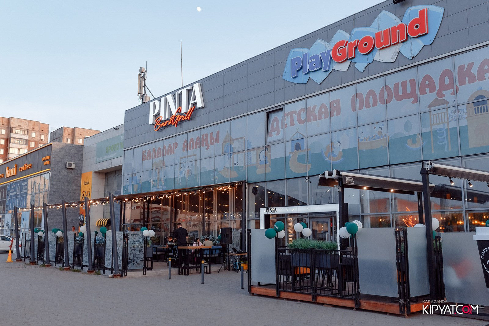 Летняя терраса Пинта Bar & Grill на ул. Таттимбета. Кипятком Караганда