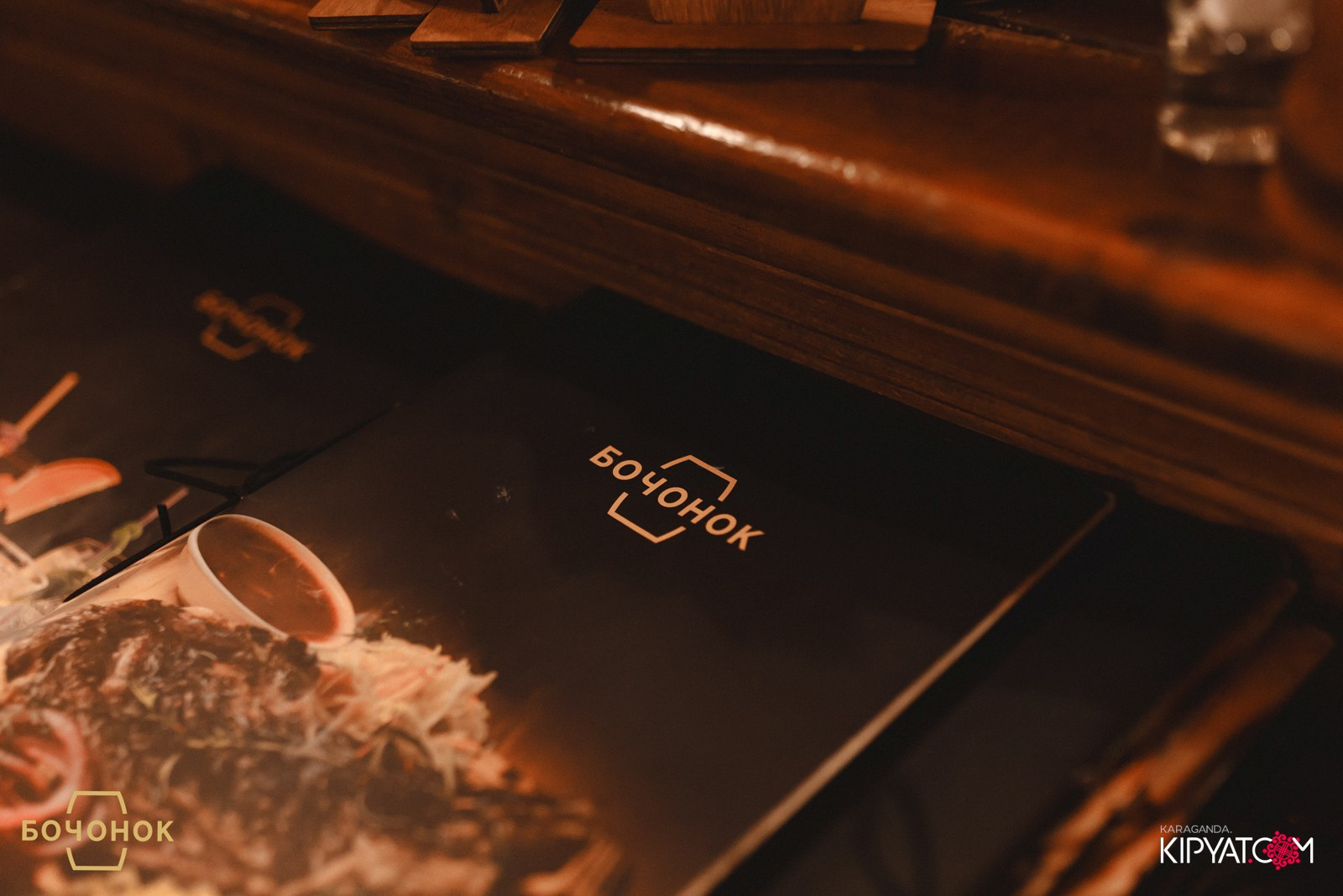 Бочонок. Кипятком Караганда