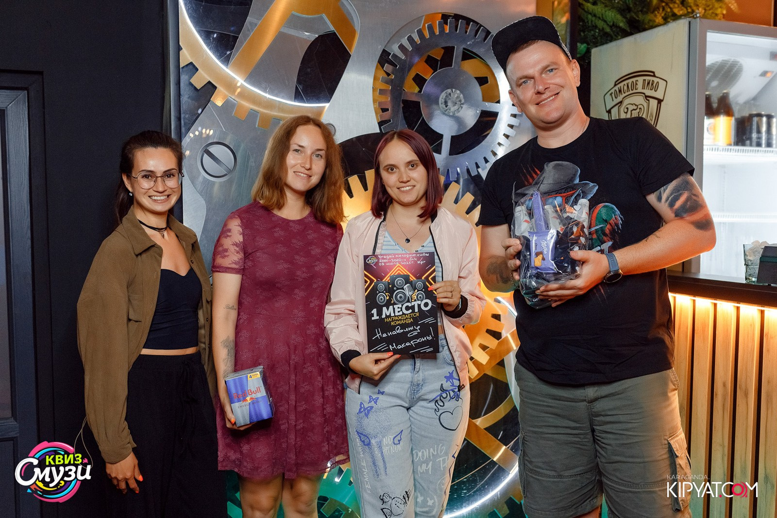 Смузи Квиз. Кипятком Караганда