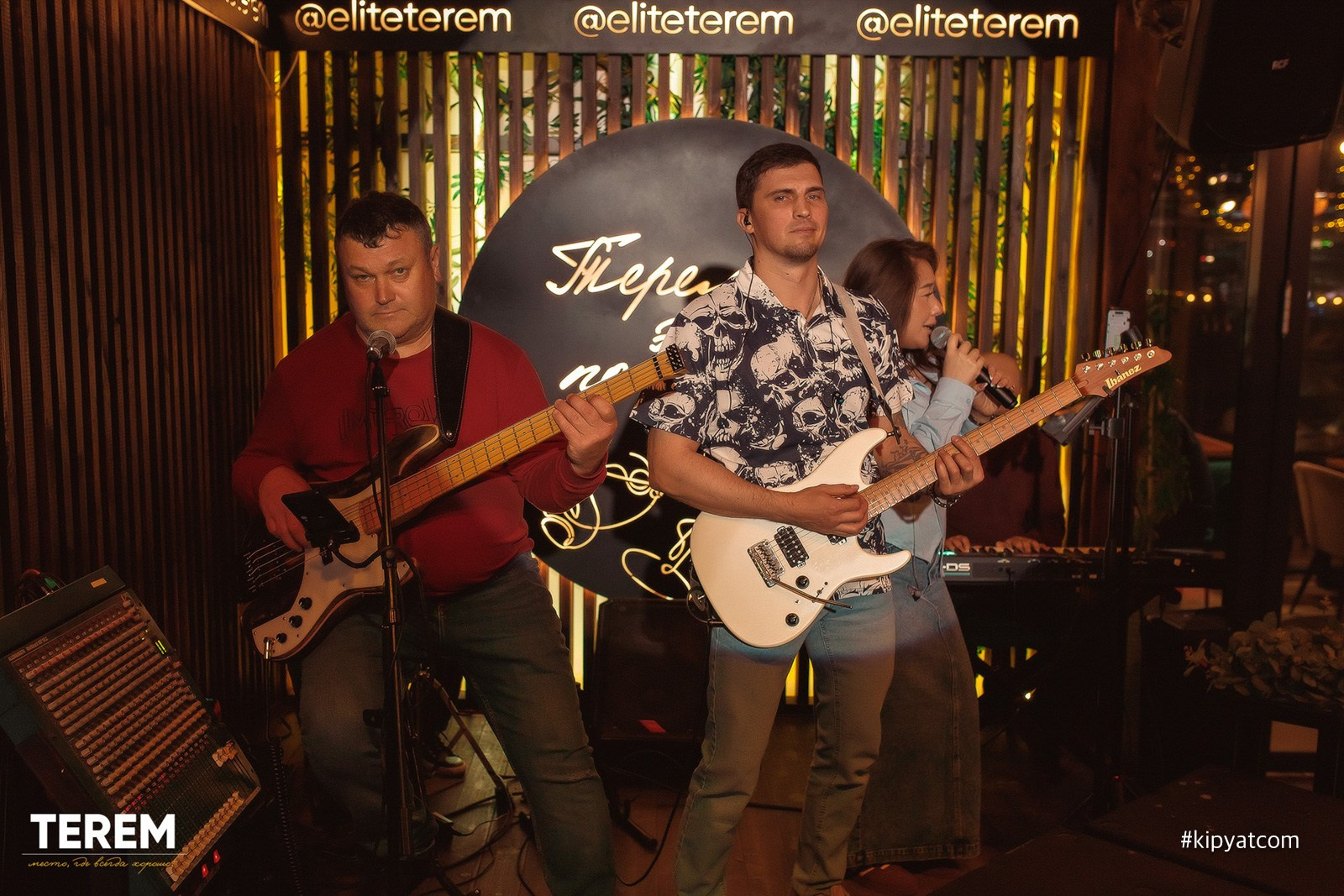 Терем. Кипятком Караганда