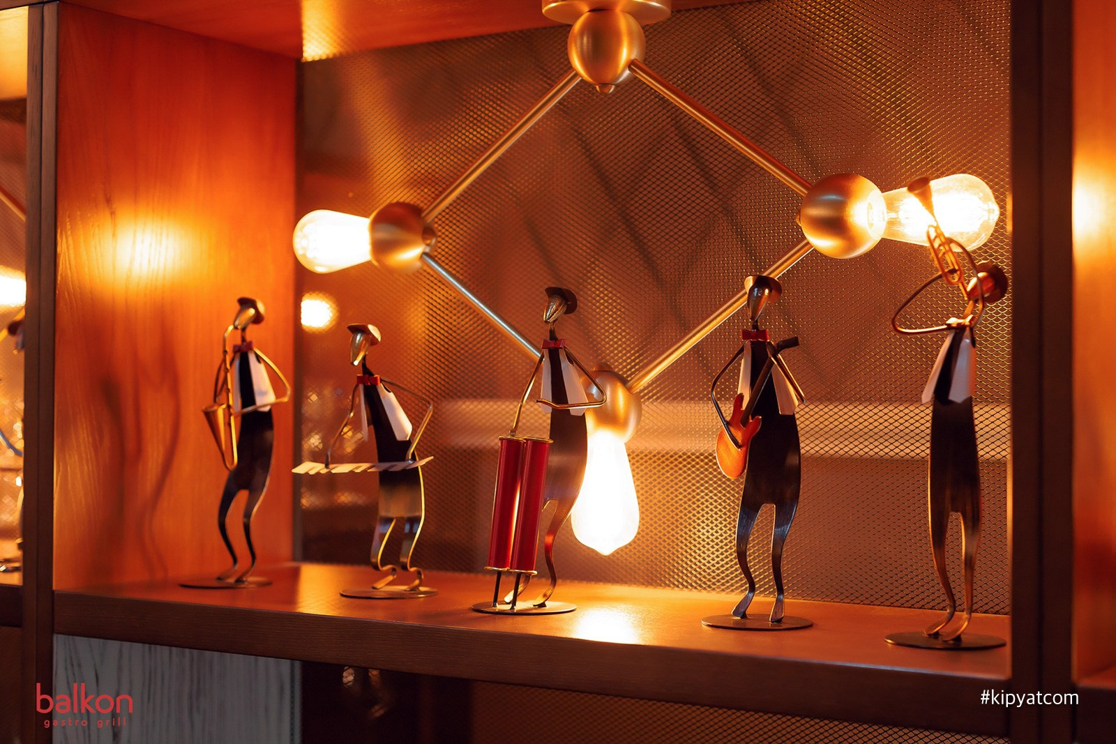 Balkon. Кипятком Караганда