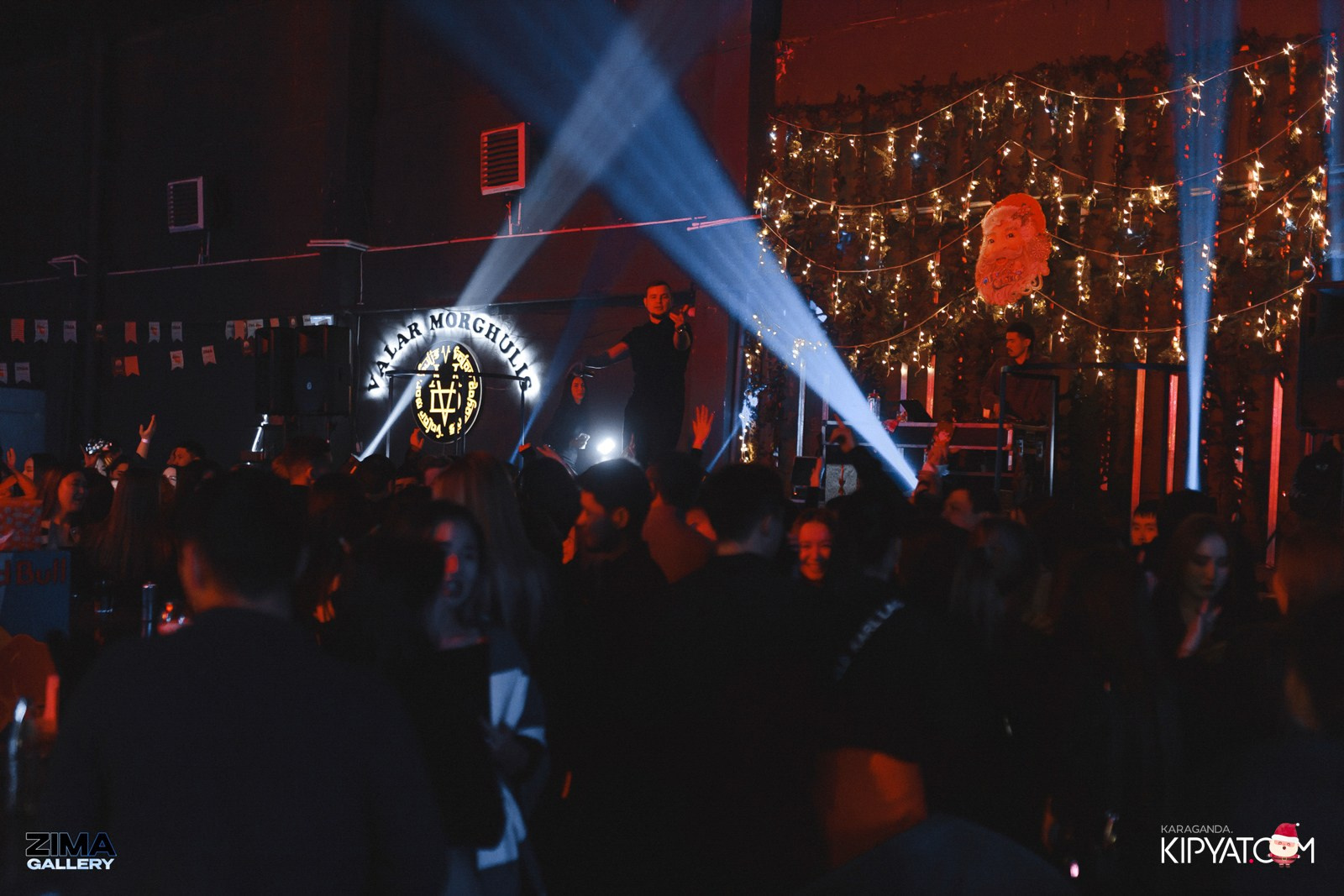 ZIMA. Кипятком Караганда