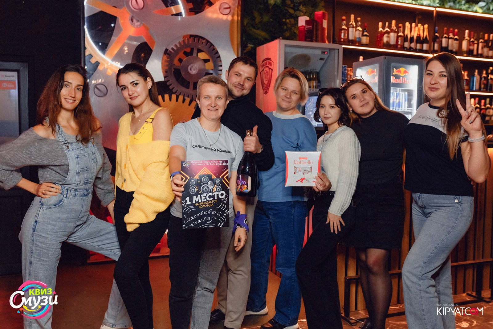 Смузи квиз. Кипятком Караганда