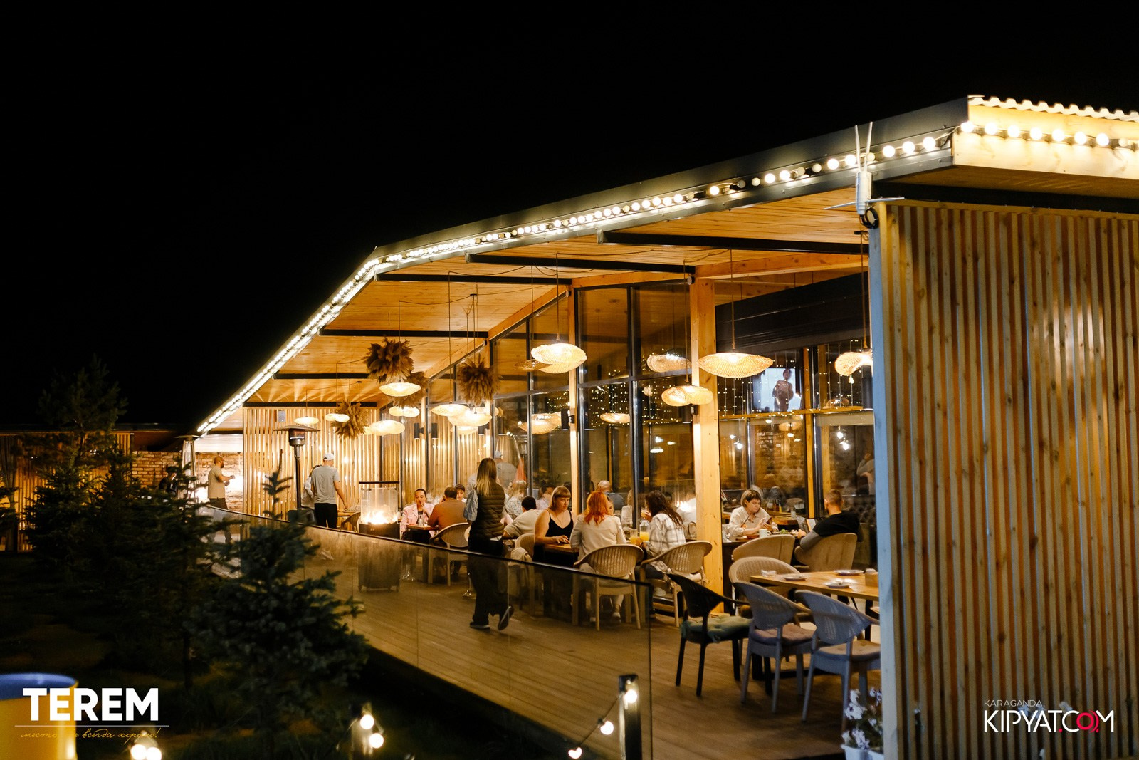 Терем. Кипятком Караганда