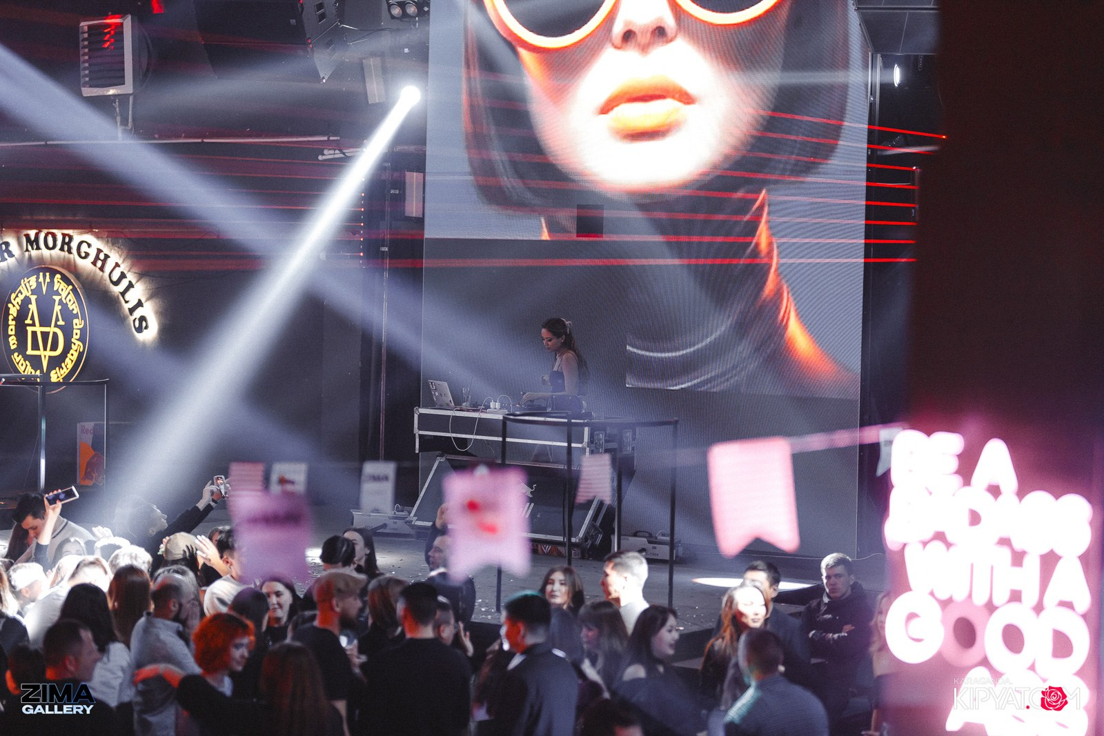 ZIMA. Кипятком Караганда