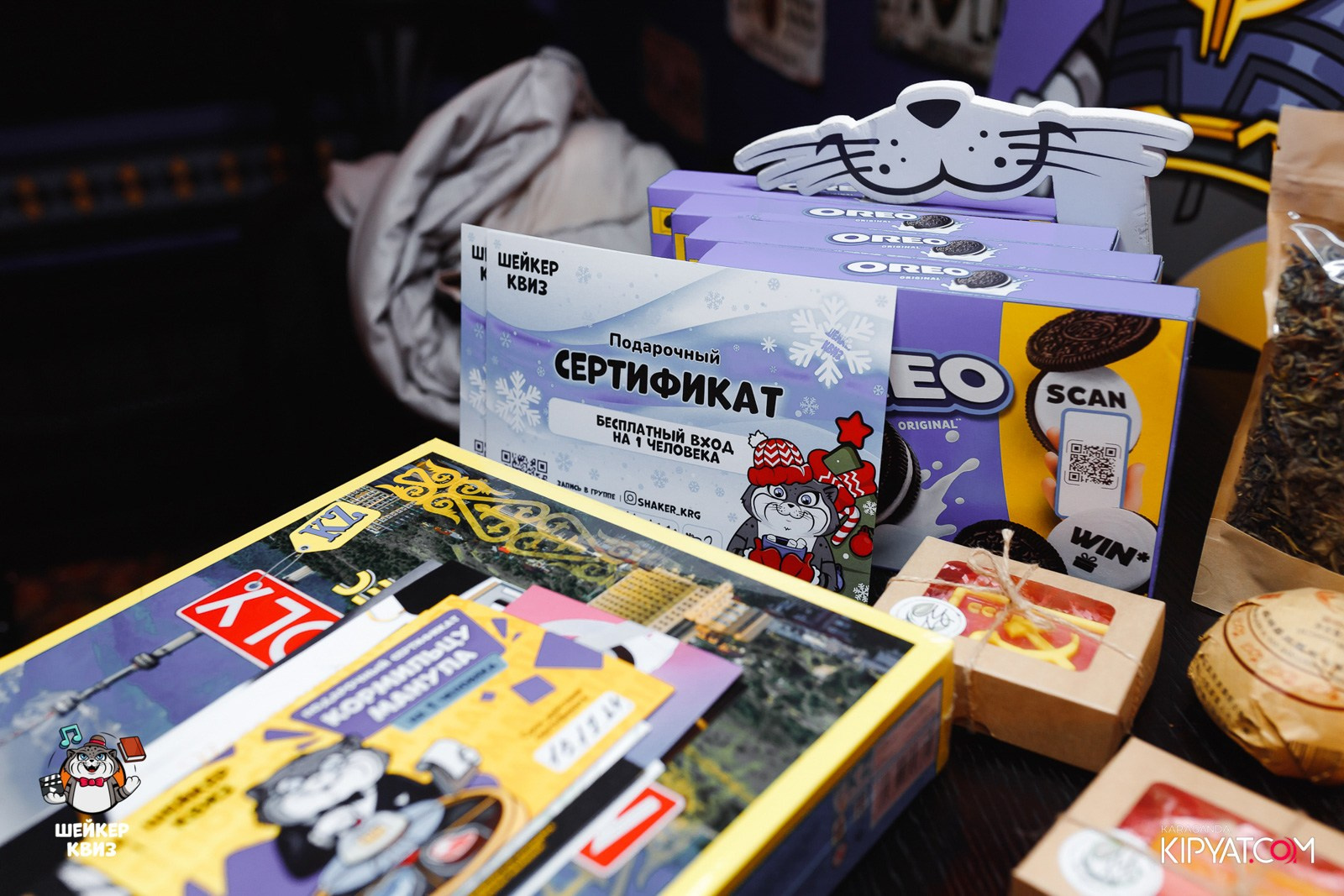 Шейкер Квиз. Кипятком Караганда