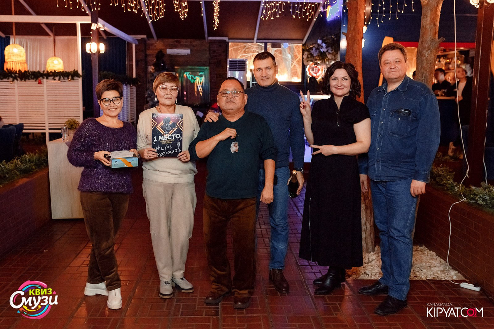 Смузи Квиз. Кипятком Караганда