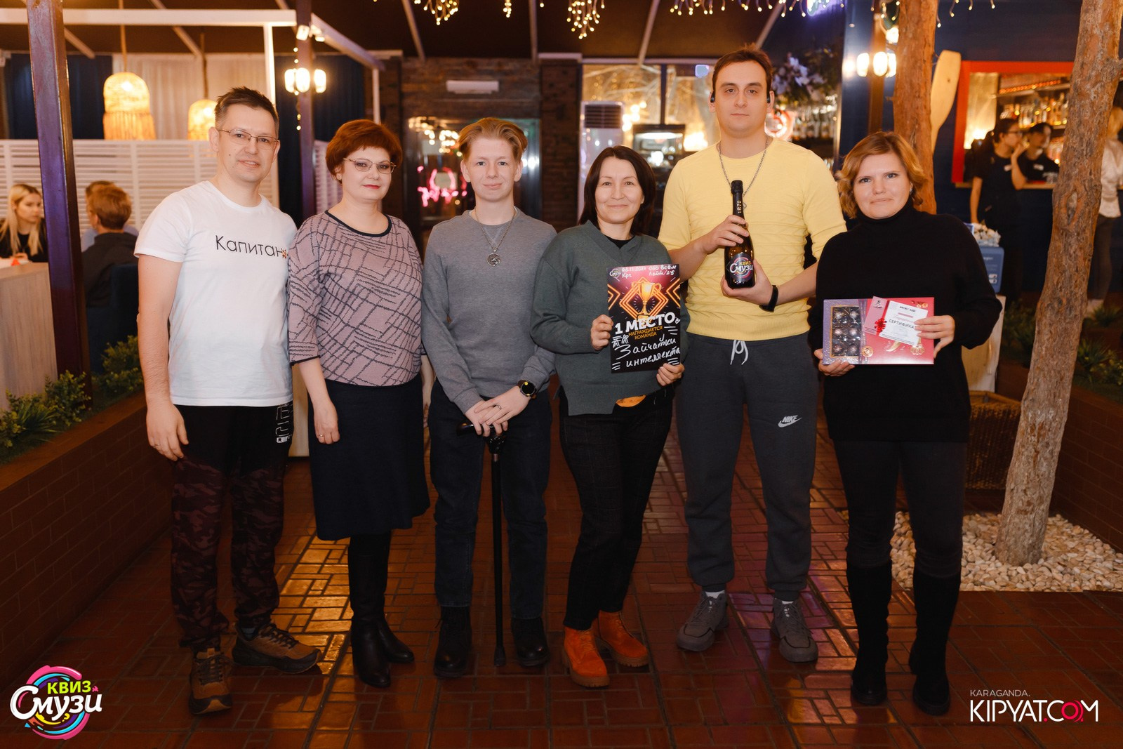 Смузи Квиз. Кипятком Караганда