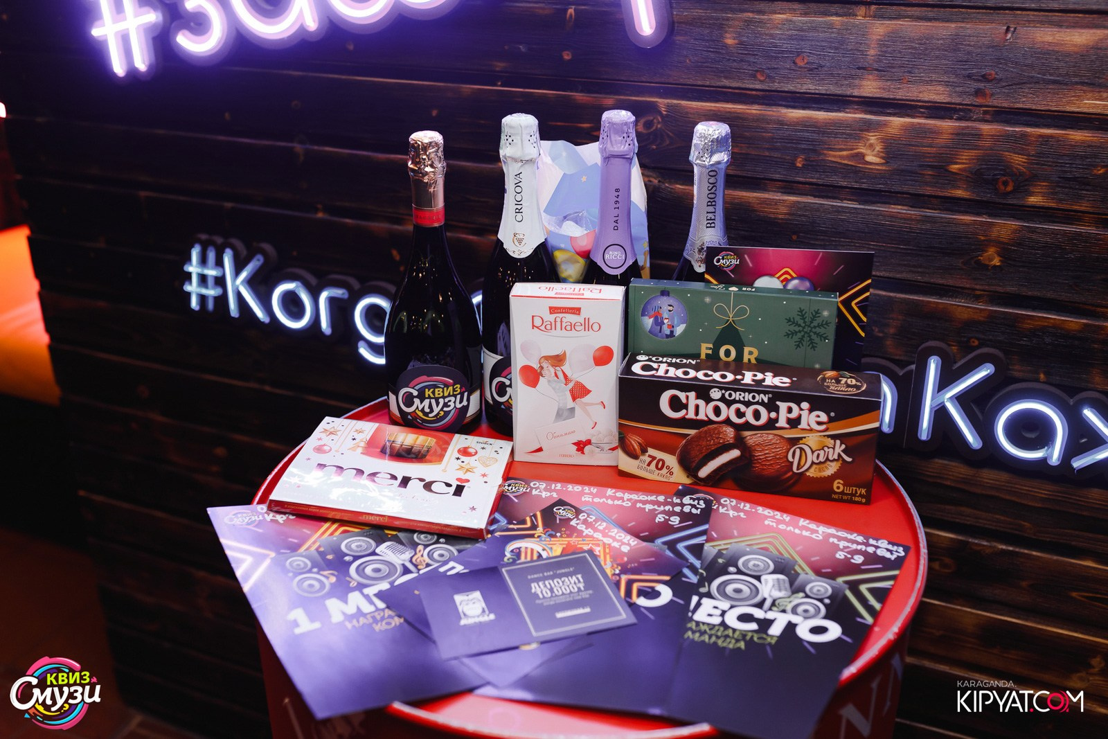 Смузи Квиз. Кипятком Караганда