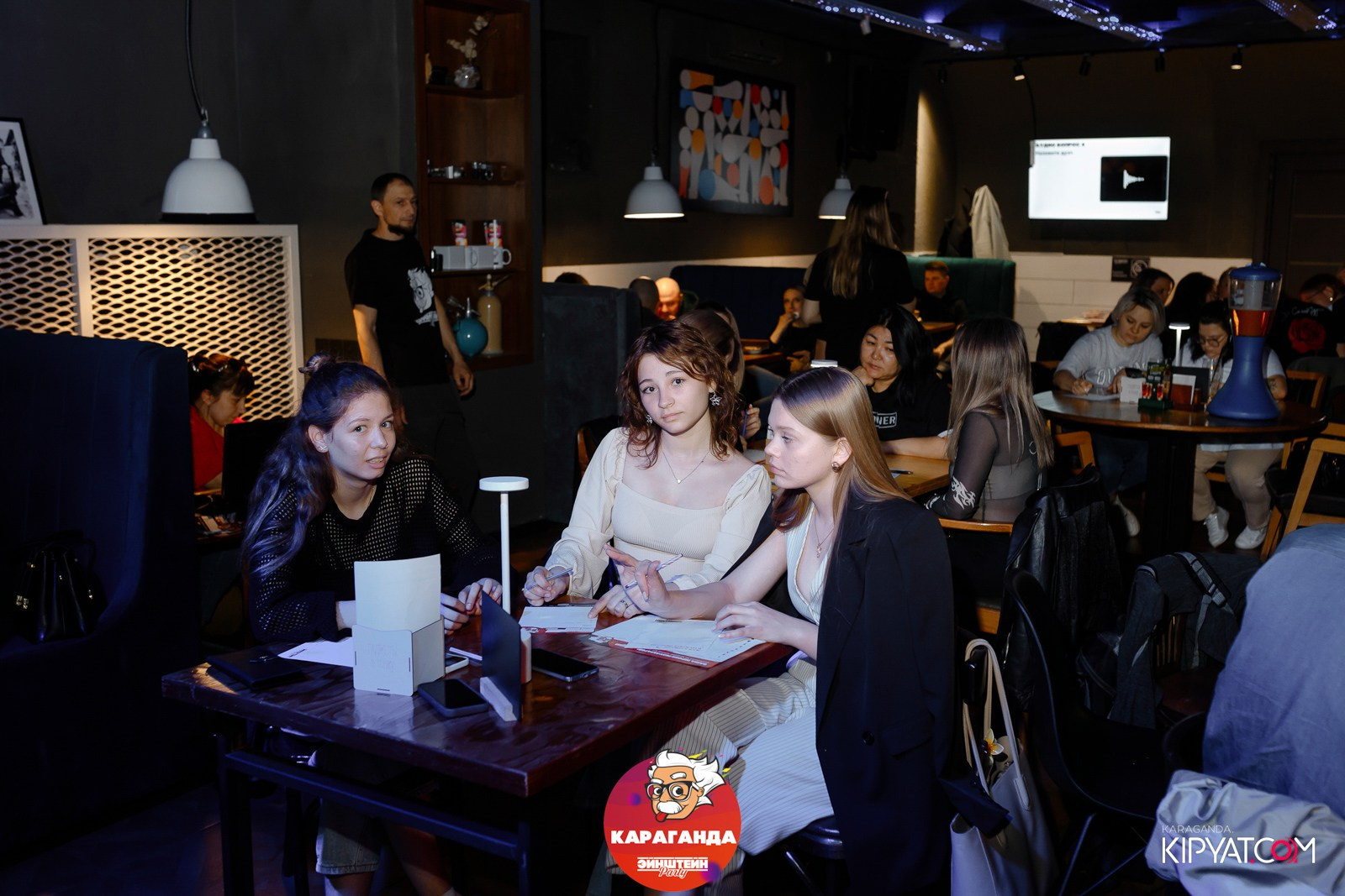 Эйнштейн Party. Кипятком Караганда