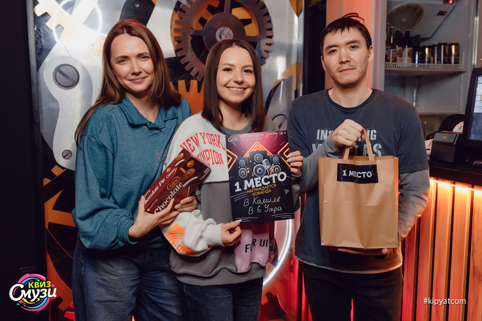 Смузи квиз. Кипятком Караганда