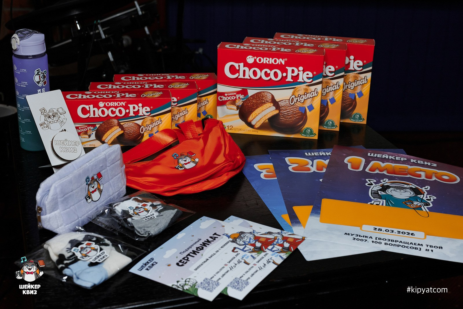 Шейкер квиз. Кипятком Караганда