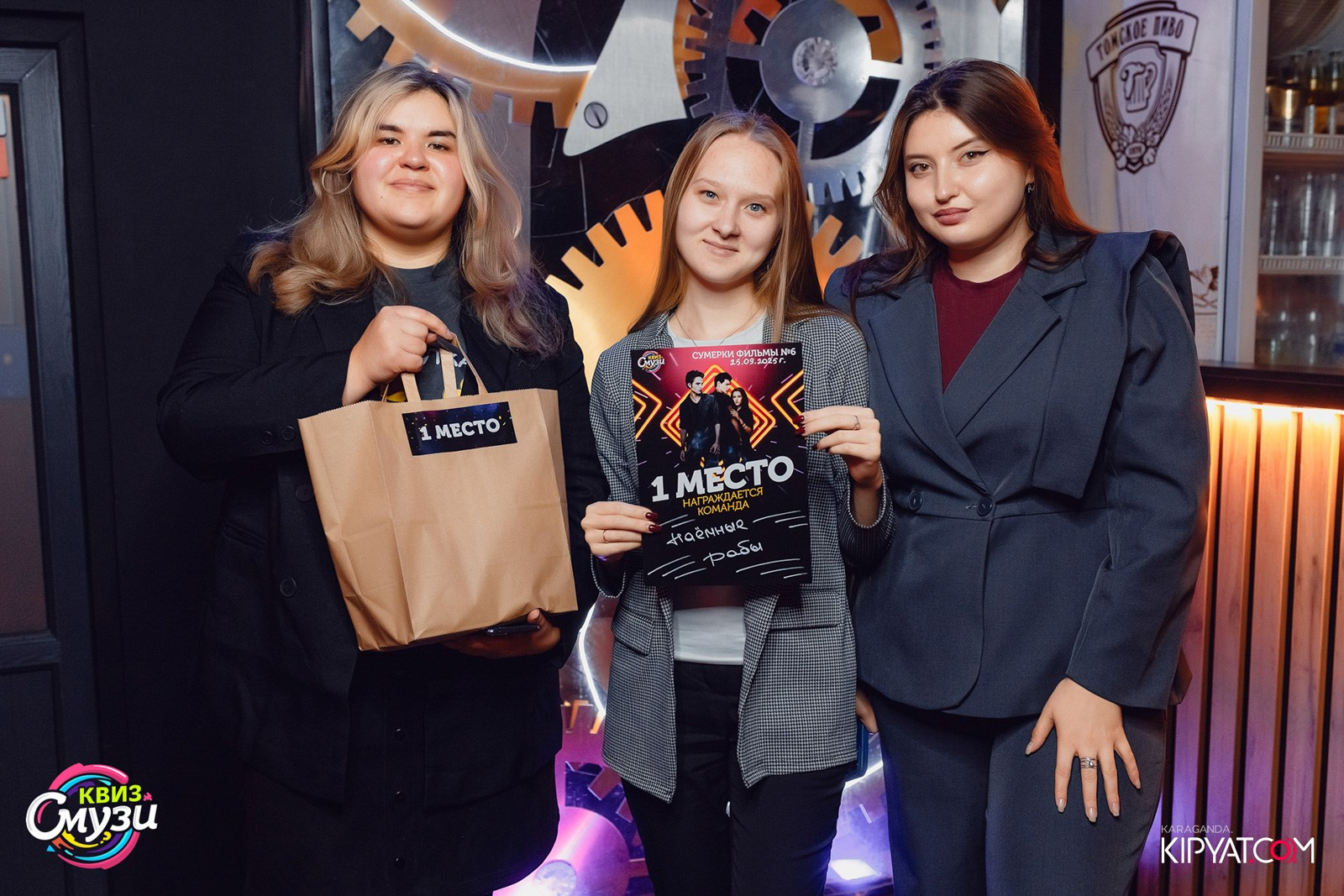 Смузи квиз. Кипятком Караганда