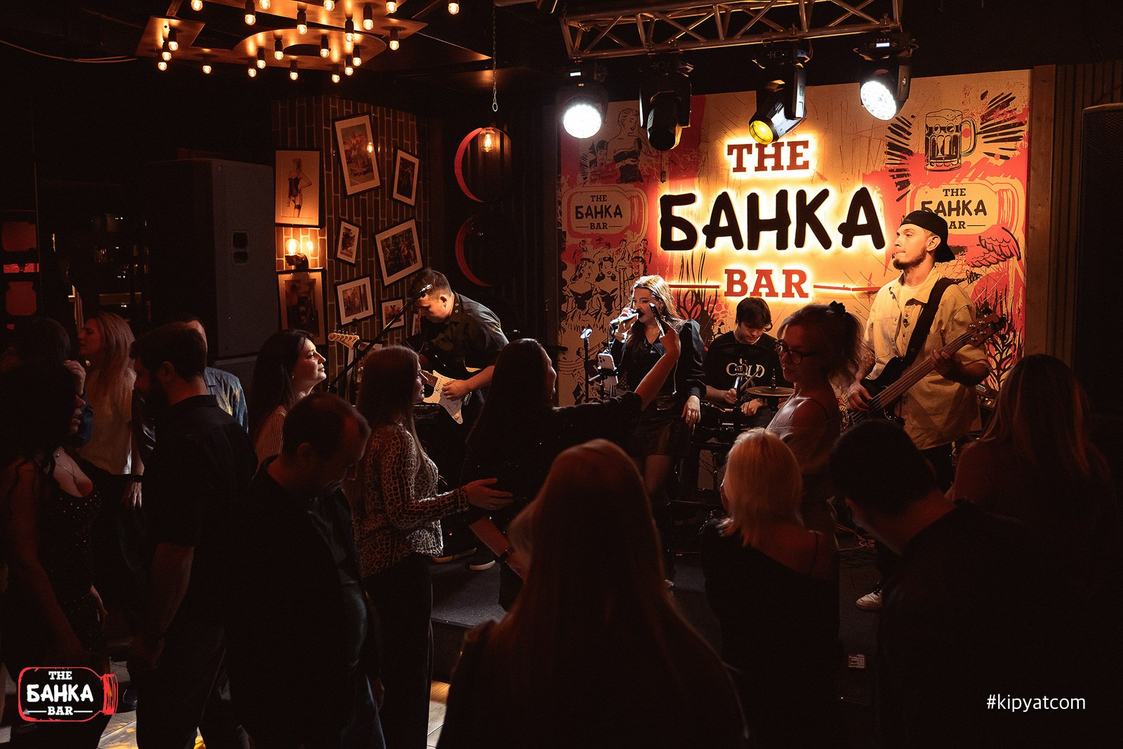 Банка. Кипятком Караганда