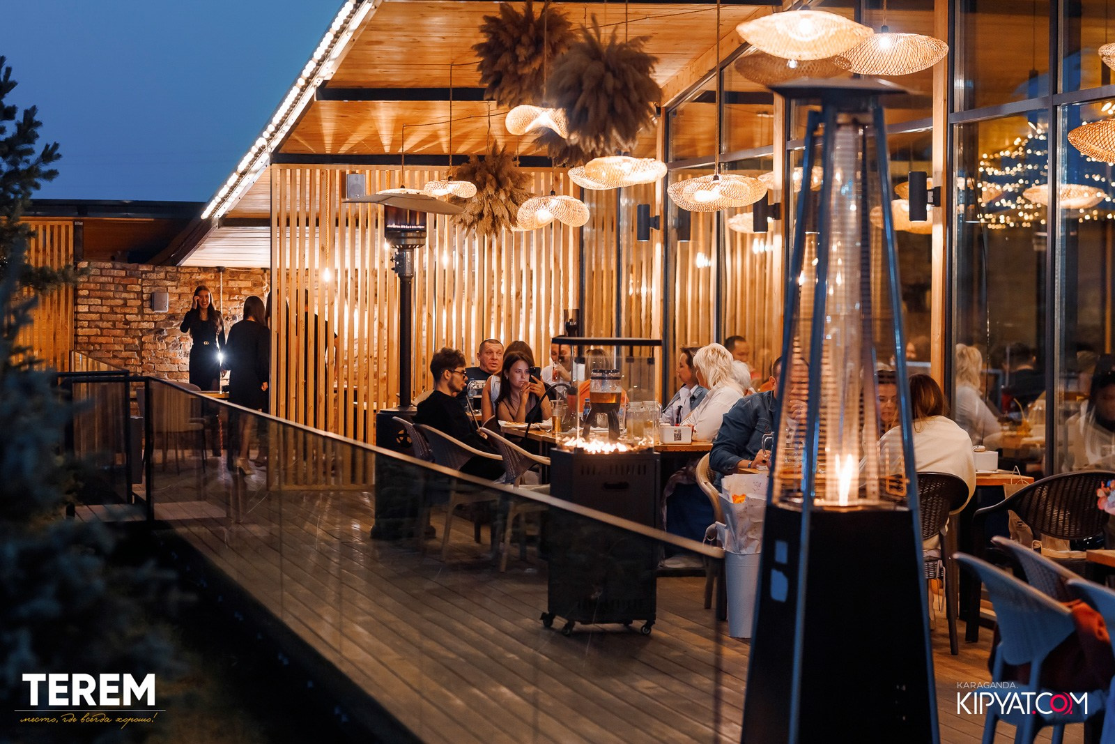 Терем. Кипятком Караганда