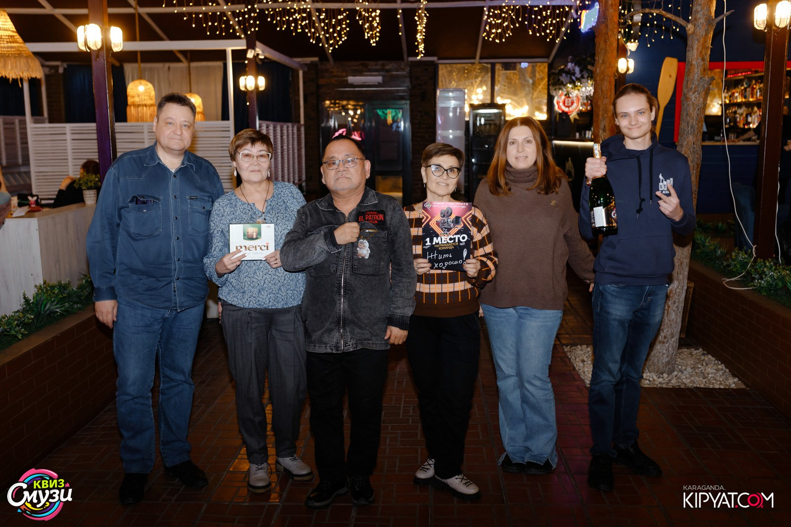 Смузи Квиз. Кипятком Караганда