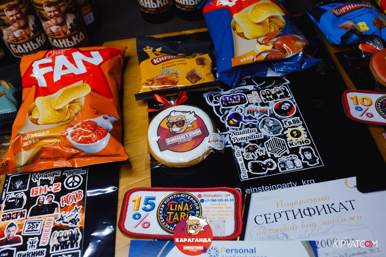 Эйнштейн Party. Кипятком Караганда