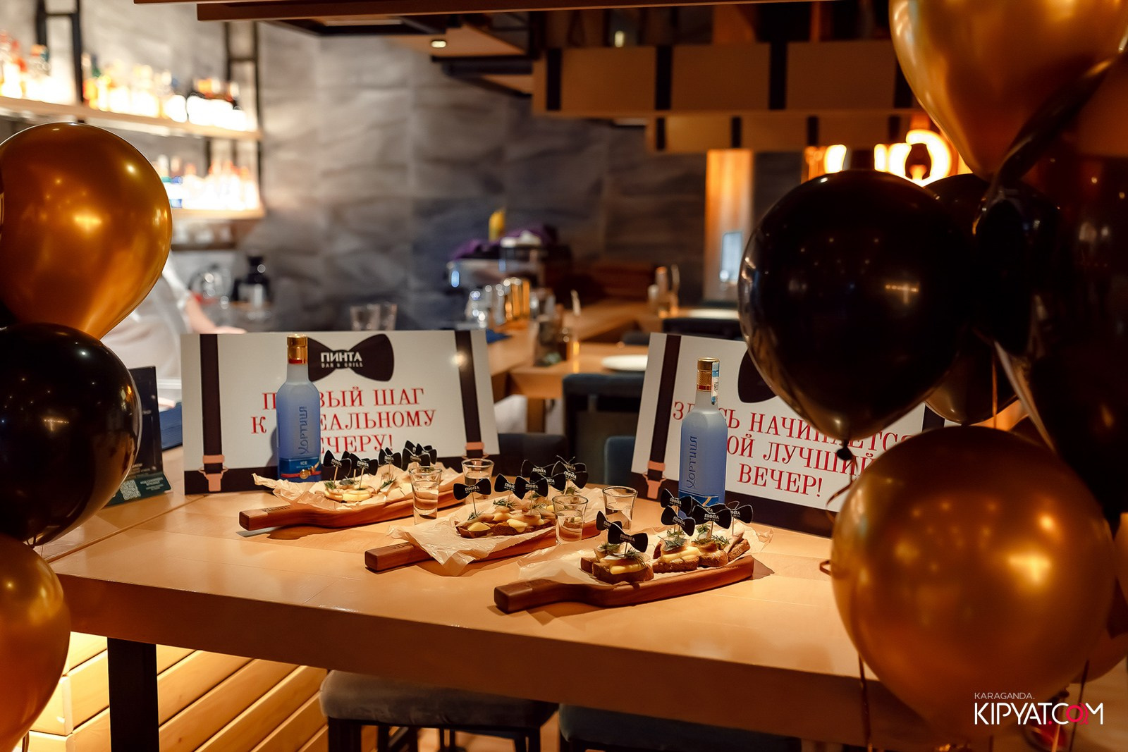 Пинта Bar & Grill в ТД «Алем». Кипятком Караганда