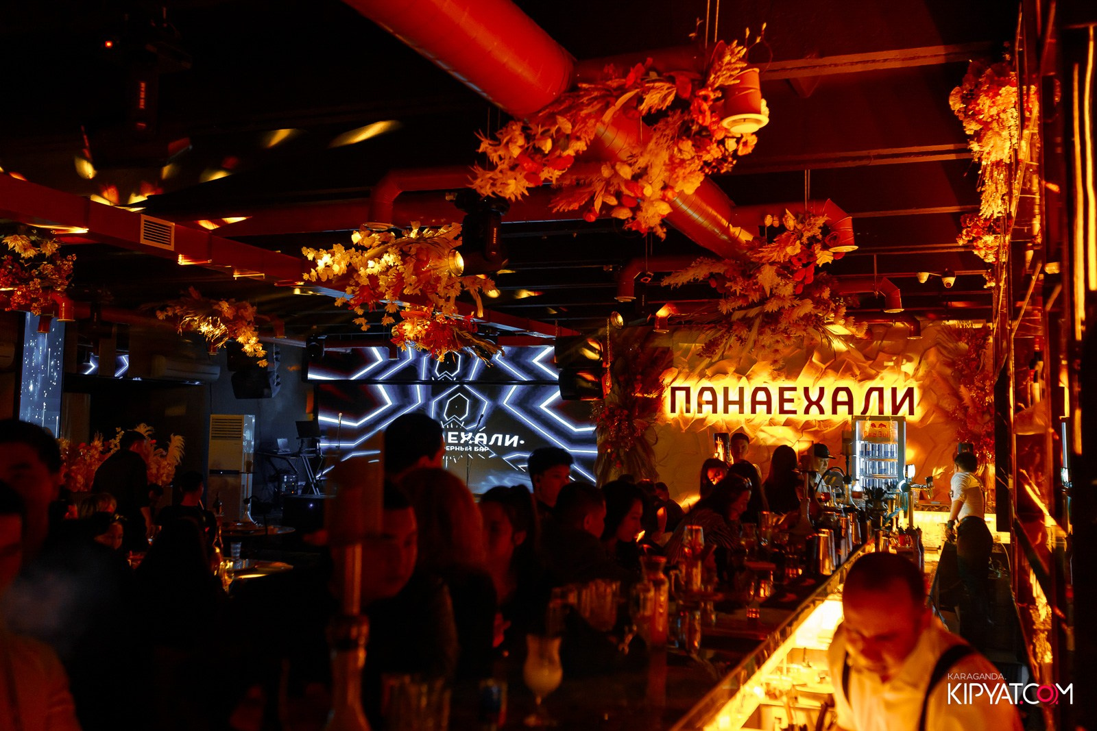 Панаехали. Кипятком Караганда