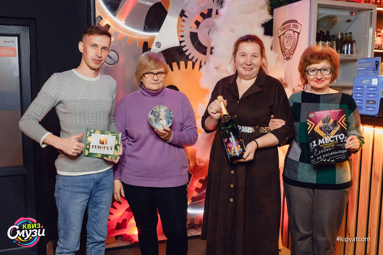 Смузи квиз. Кипятком Караганда