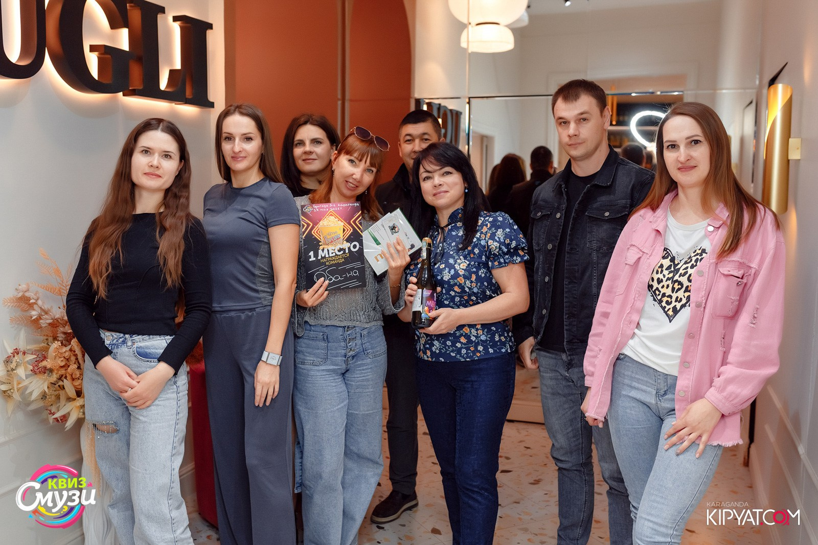 Смузи Квиз. Кипятком Караганда