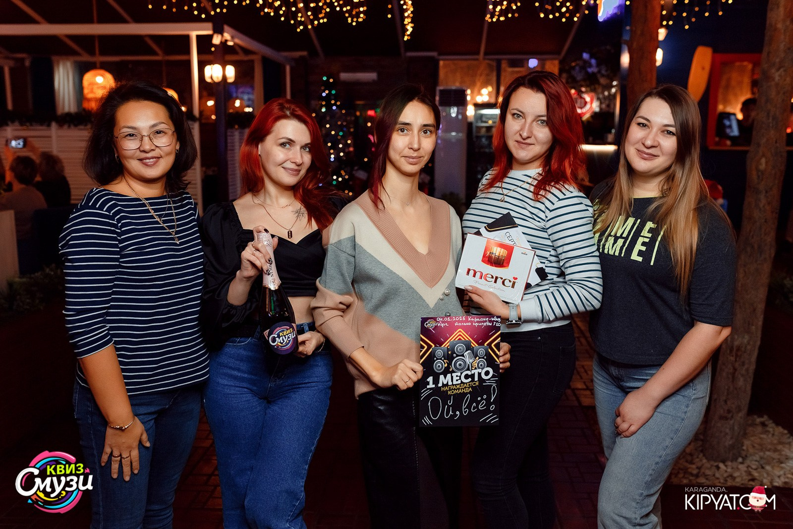 Смузи Квиз. Кипятком Караганда