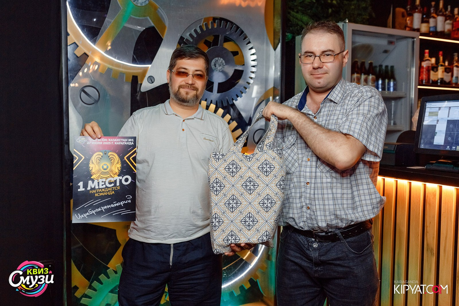 Смузи Квиз. Кипятком Караганда