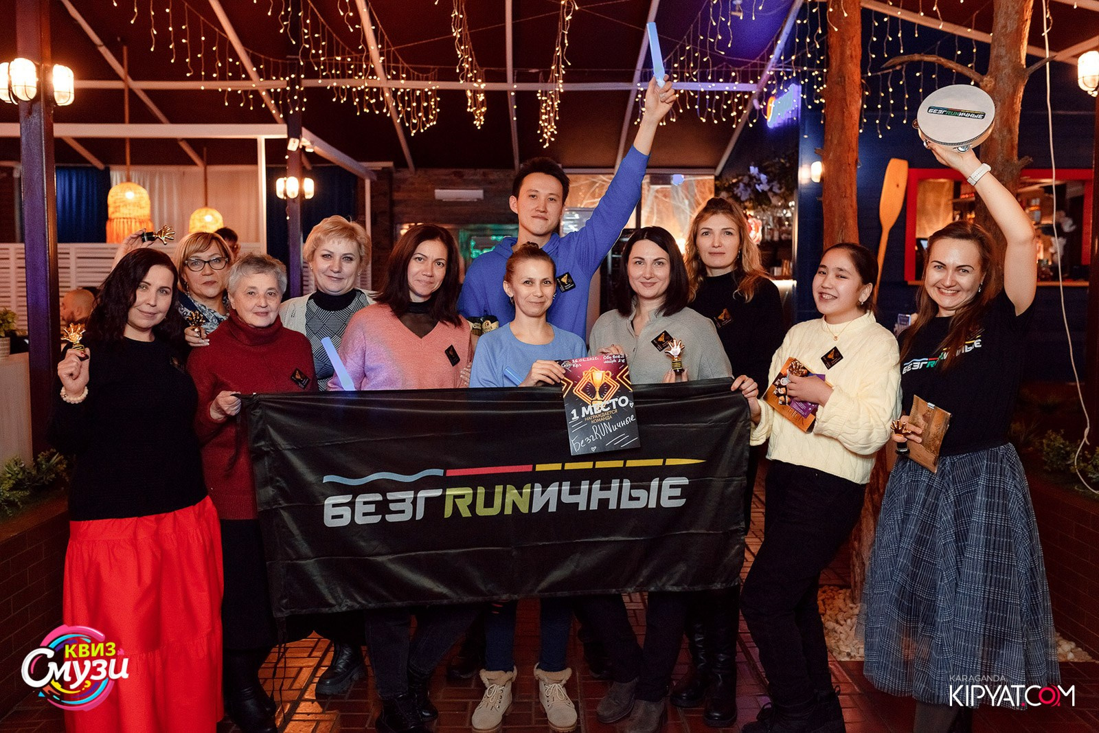 Смузи Квиз. Кипятком Караганда