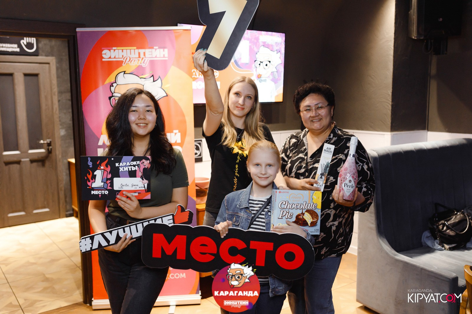 Эйнштейн Party. Кипятком Караганда