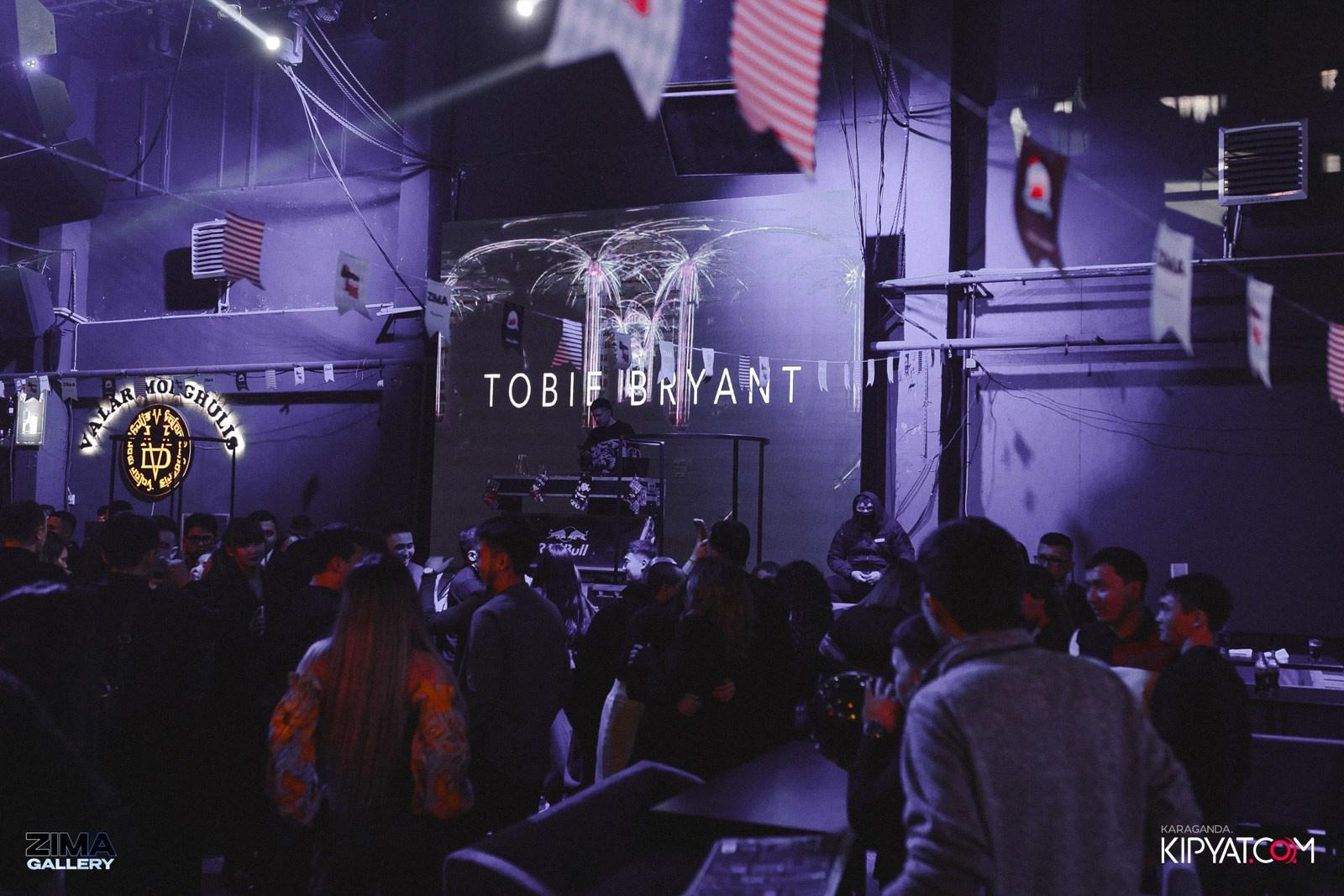 ZIMA. Кипятком Караганда