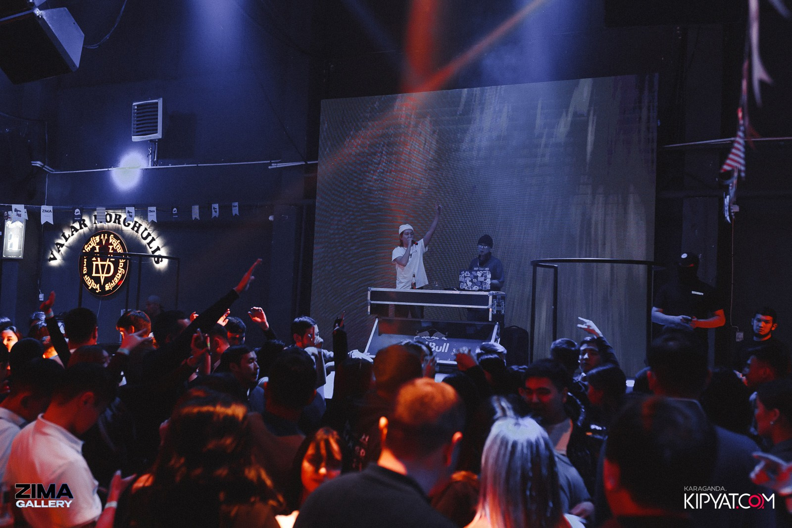 ZIMA. Кипятком Караганда