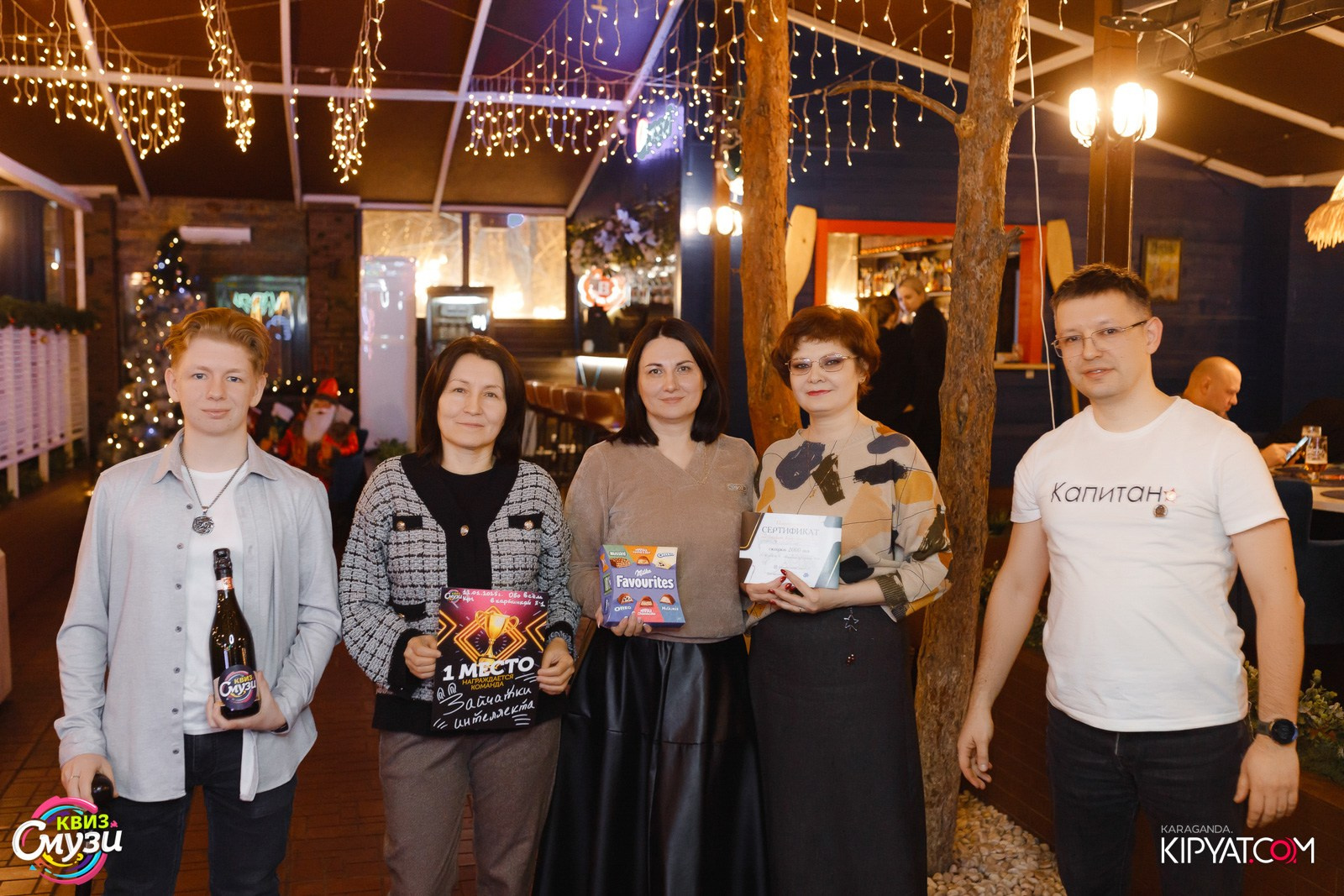 Смузи Квиз. Кипятком Караганда