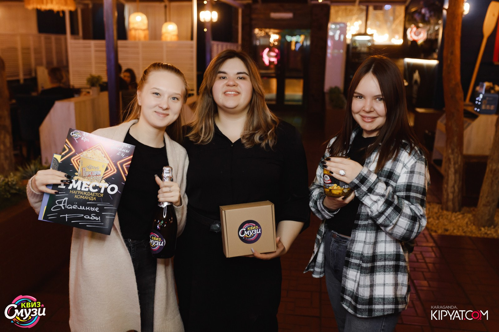 Смузи Квиз. Кипятком Караганда