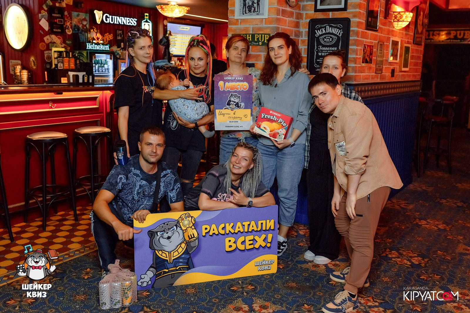 Шейкер Квиз. Кипятком Караганда