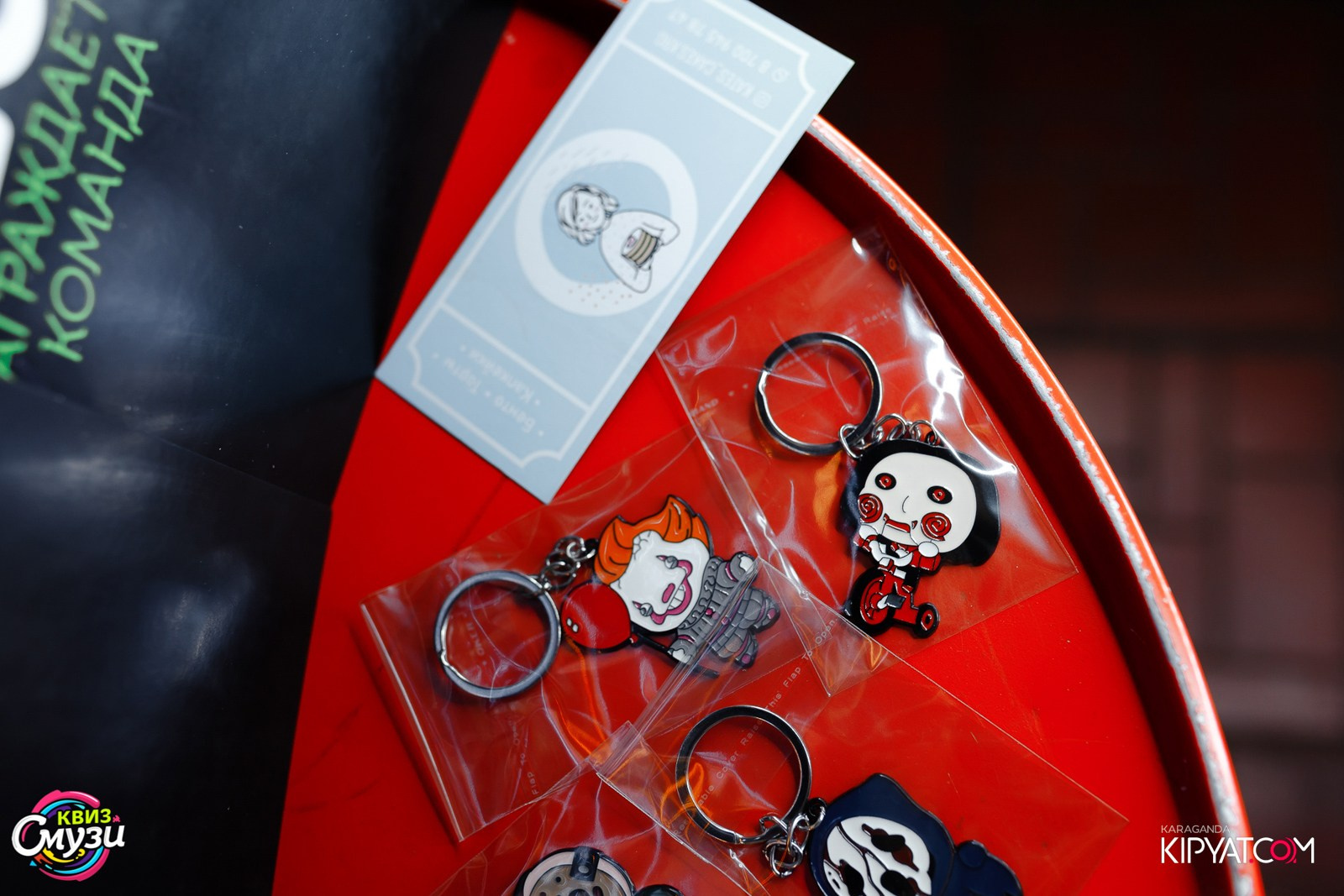 Смузи Квиз. Кипятком Караганда