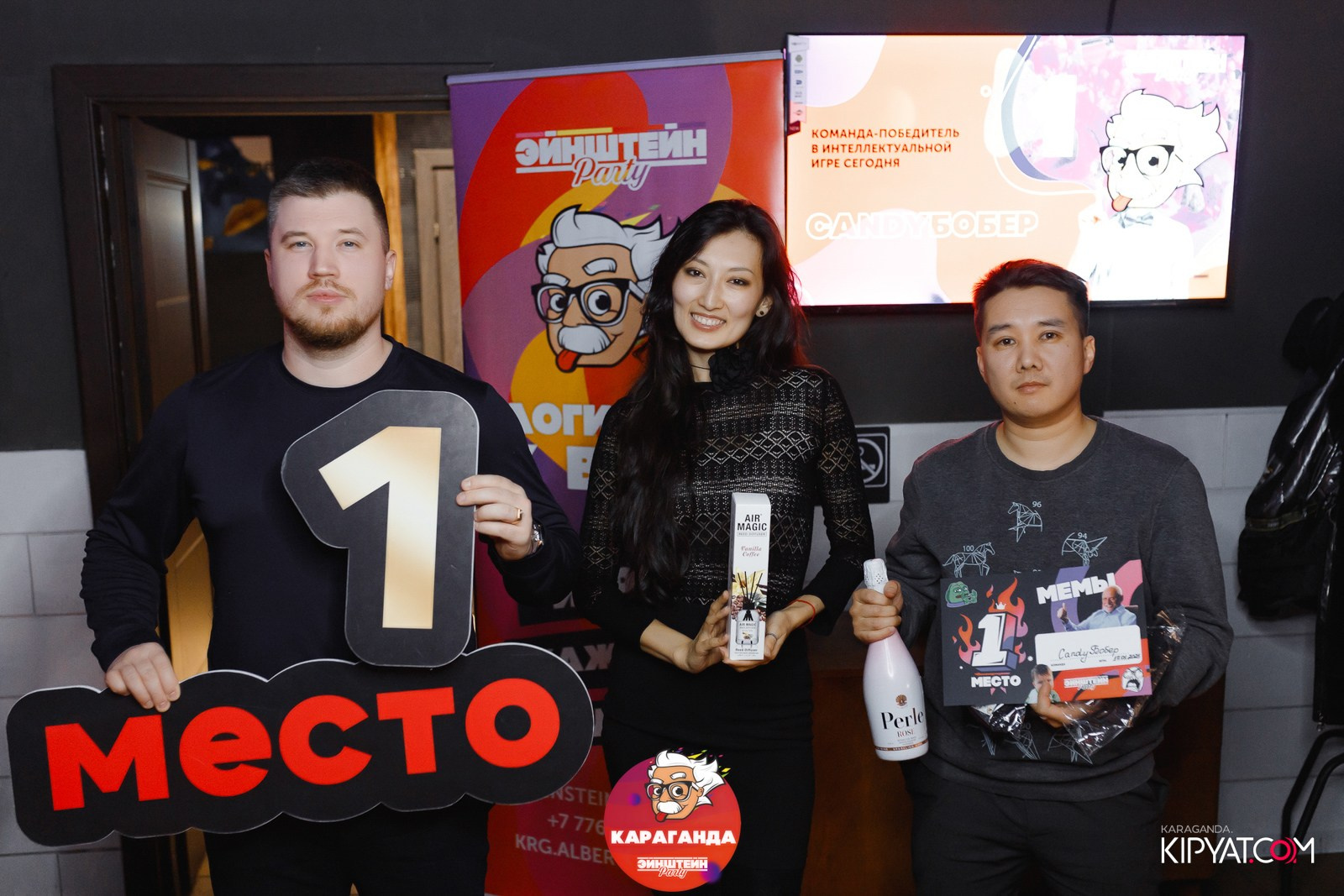 Эйнштейн Party. Кипятком Караганда