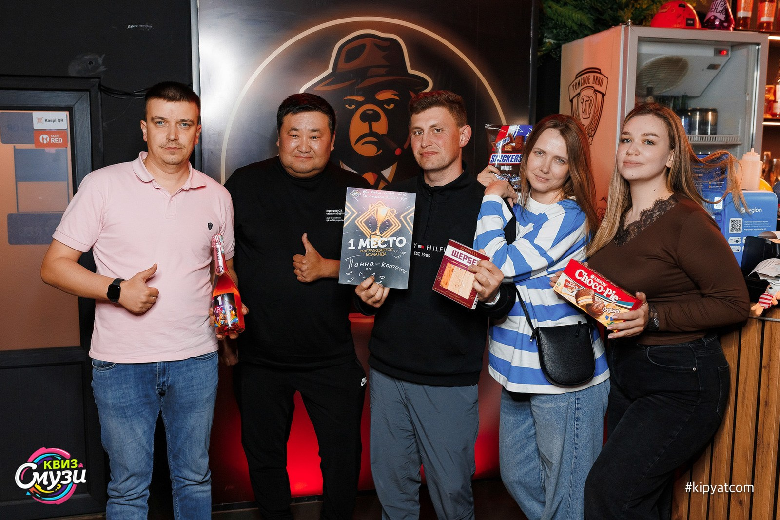 Смузи квиз. Кипятком Караганда